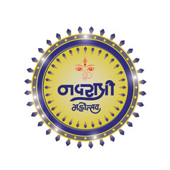happy navratri festival lettering design wight background