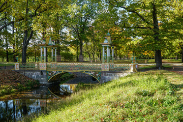 Alexander Park in autumn.