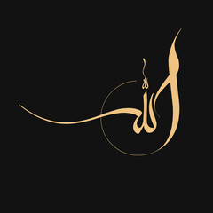 Arabic calligraphy Artwork Allahu Akbar English translation Allah is the greatest. - obrazy, fototapety, plakaty