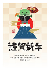 2024年　辰年　年賀状
