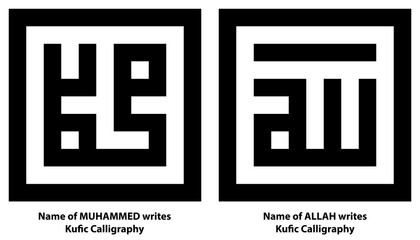 Kufic or kufi Islamic Calligraphy for Allah Muhammad in black. Black symbol calligraphy writes Allah Muhammad