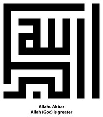 Kufic or kufi Islamic Calligraphy for Allahu Akbar in black. Black symbol calligraphy writes Allahu Akbar