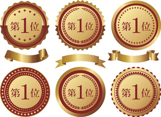 高級感のある第1位エンブレム6種セット　レッド＆ゴールド