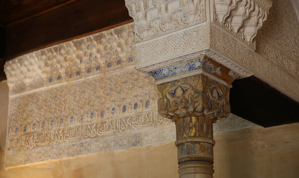 Palacio de Mexuar, Palacios Nazar&iacute;es, Alhambra, Granada, Espa&ntilde;a