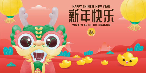 Happy Chinese new year 2024 and little dragon in year of the dragon zodiac Capricorn calendar poster design gong xi fa cai Background illustration vector, Translate happy new year