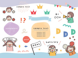 POPで楽しい応援装飾セット