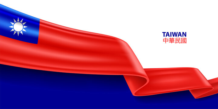 Taiwan 3D ribbon flag. Bent waving 3D flag in colors of the Taiwan national flag. National flag background design.