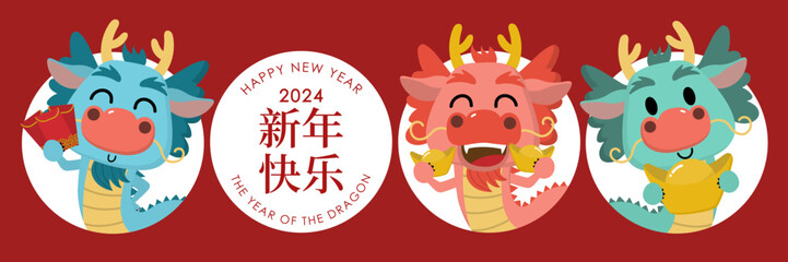 Happy Chinese new year greeting card 2024 with cute dragon, money and gold. Animal holidays cartoon character set. Translate: Happy new year.