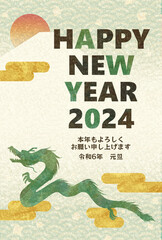 辰年の和風な年賀状テンプレート縦型3（ハッピーニューイヤー）龍　富士山　太陽　雲