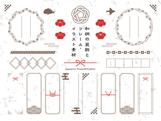 和柄の装飾とフレームとイラストのセット