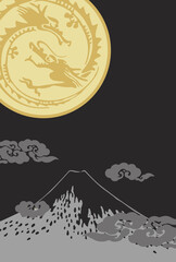 辰年の年賀状、金龍と月と富士山（文章なし）