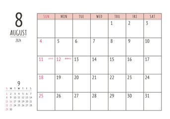 2024年 8月 シンプル書き込みカレンダー