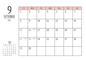 2024年 9月 シンプル書き込みカレンダー
