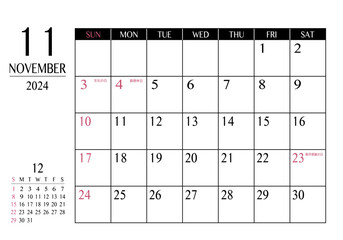 2024年 11月 シンプル書き込みカレンダー