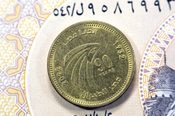 Obverse side of 50 fifty Egyptian piasters commemorative coin features eagle head and Arabic text,...