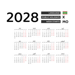 Calendar 2028 Arabic language with Mauritania public holidays. Week starts from Monday. Graphic design vector illustration.