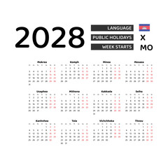 Calendar 2028 Khmer language with Cambodia public holidays. Week starts from Monday. Graphic design vector illustration.