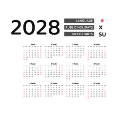 Calendar 2028 Japanese language with Japan public holidays. Week starts from Sunday. Graphic design vector illustration.
