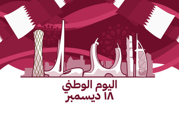 Translation: National day. December 18, National day of Qatar  Vector Illustration. Suitable for greeting card, poster and banner.