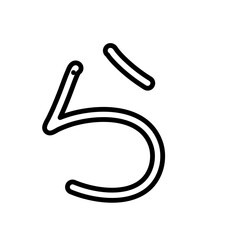 Japanese Hiragana Outline