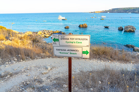 information sign for the direction of Konnos beach, and cyclope&acute;s cave next to the Mediterranean Sea, summer, September 2023.