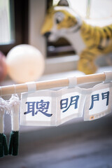 On-site decoration for the child's birthday celebration ceremony