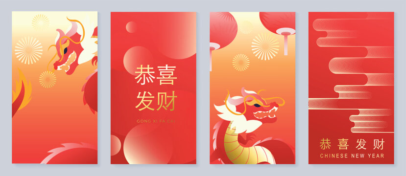 Happy Chinese New Year cover background vector. Year of the dragon design with golden dragon, Chinese lantern, coin, firework. Elegant oriental illustration for cover, banner, website, calendar.