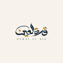 Creative Arabic Logo Design Of Text ( Qurat ul Ain ), Arabic Calligraphy Logo, Free Vector Arabic Calligraphy For Print