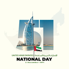UAE National Day. translated Arabic: Spirit of the union United Arab Emirates National day. Banner with UAE state flag. Illustration 51 years. 2 December 2023. 2D rendering illustration.