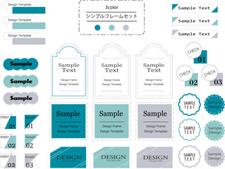使いやすいシンプルでおしゃれなフレームセット　ブルー系モダンカラー