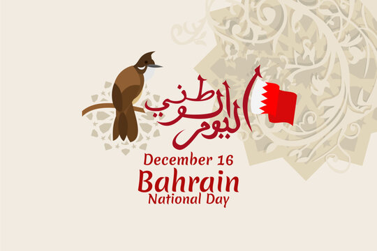 Translation: National day. December 16, Happy National day of Bahrain Vector Illustration. Suitable for greeting card, poster and banner.