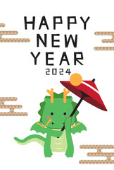 年賀状2024　傘回し　竜　縦　雲　背景白