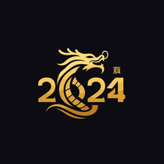 Chinese dragon symbol illustration Combining the numbers 2024 for the New Year festival 2024 - Vector
