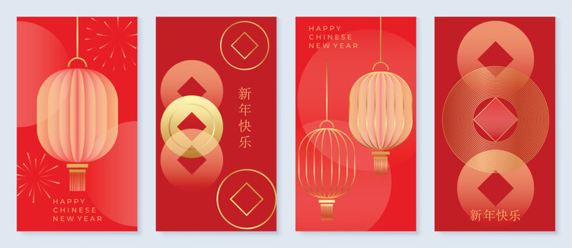 Happy Chinese New Year cover background vector. Year of the dragon design with golden chinese lantern, coin, fireworks . Elegant oriental illustration for cover, banner, website, calendar.