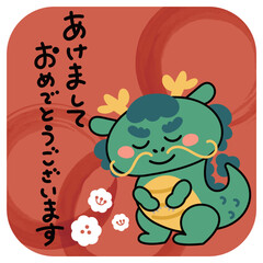 お辞儀するかわいい辰のイラスト素材　あけましておめでとうございます