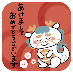 お辞儀するかわいい辰のイラスト素材　あけましておめでとうございます