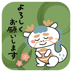 お辞儀するかわいい辰のイラスト素材　よろしくお願いします