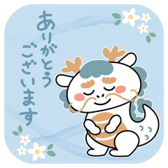 お辞儀するかわいい辰のイラスト素材　ありがとうございます