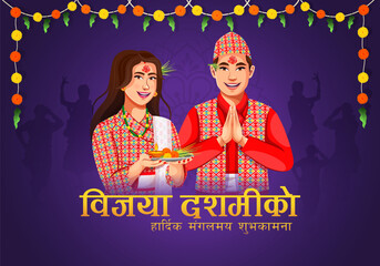 Creative social media post of a Vijaya Dashami Popular Festival in Nepal. Poster, banner, greeting card, template
