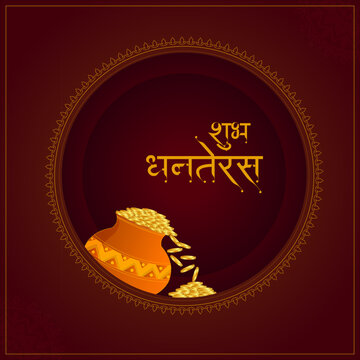 illustration of Gold coin in pot for Dhantera celebration on Happy Diwali light festival of India background
