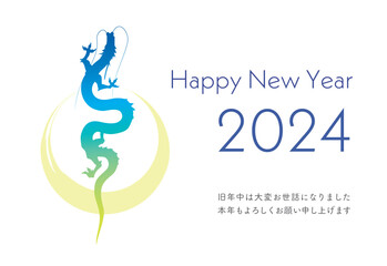 スタイリッシュなグラデーションの年賀状テンプレート（添え書きあり）