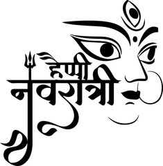 Happy Navratri Hindi Image, Vector And Photos