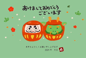 だるまと龍だるまの手描き風年賀状イラスト 2024年　辰年　横向き
