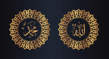 allah muhammad arabic calligraphy with circle frame and golden color with black background - obrazy, fototapety, plakaty
