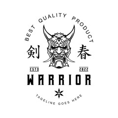 Samurai Mask Warrior Logo Helmet in vintage style black and white vector illustration