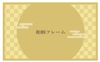 金色市松模様と丸型フレームの背景素材