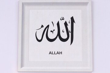 painting of Allah's pronunciation on a wooden board