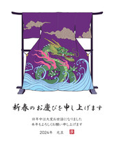 2024年 辰年の年賀状 衣紋掛けに掛かった龍柄の着物