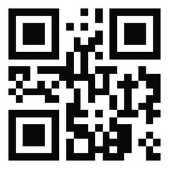 Qr Code Flat Icon Isolated On White Background