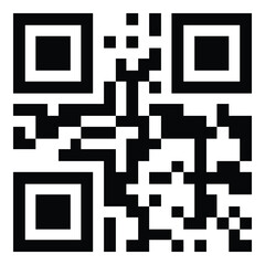 Qr Code Flat Icon Isolated On White Background